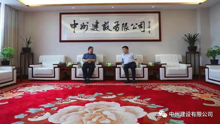 長垣市委常委、紀(jì)委書記楊義紅到中州建設(shè)有限公司調(diào)研