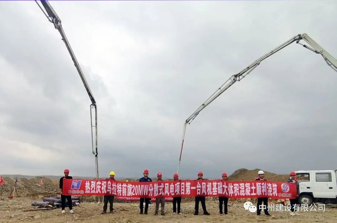 攻堅克難不松勁 奮楫篤行正當時——中州建設有限公司兩個項目同日開工！