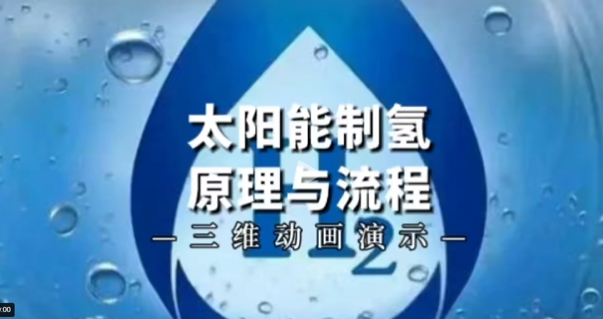 【地方】光伏|湖北6.9GW風(fēng)、光競配申報：國家電投、國能投、華能、中廣核等領(lǐng)銜