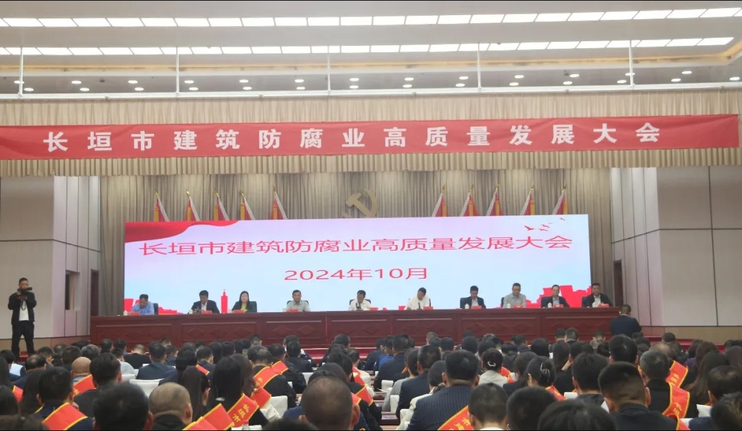 再添新譽(yù)| 中州建設(shè)有限公司喜獲長(zhǎng)垣市2023年度建筑防腐業(yè)優(yōu)秀企業(yè)等榮譽(yù)！